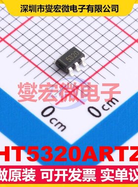 HT5320ARTZ SOT-23-6 DAC数模转换芯片IC