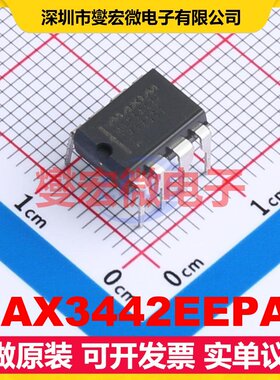 MAX3442EEPA+ PDIP-8 RS-485/422收发器接口芯片IC