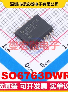 ISO6763DWR SOIC-16 数字隔离器芯片IC