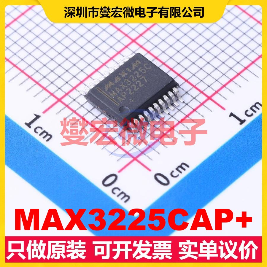 MAX3225CAP+ SSOP-20-208mil RS-232收发器接口芯片IC