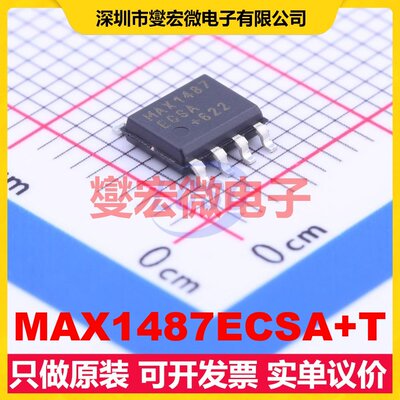 MAX1487ECSA+T SOIC-8 RS-485/422收发器接口芯片IC