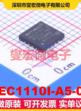 SEC1110I-A5-02 QFN-16-EP(5x5) 其他接口芯片IC