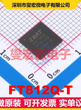 FT812Q-T VQFN-56-EP(8x8) SPI;I2C接口芯片IC