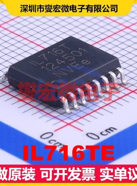 IL716TE SOIC-16-300mil 数字隔离器芯片IC