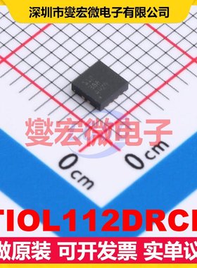 TIOL112DRCR VSON-10(3x3) 专用ADC DAC转换器芯片IC