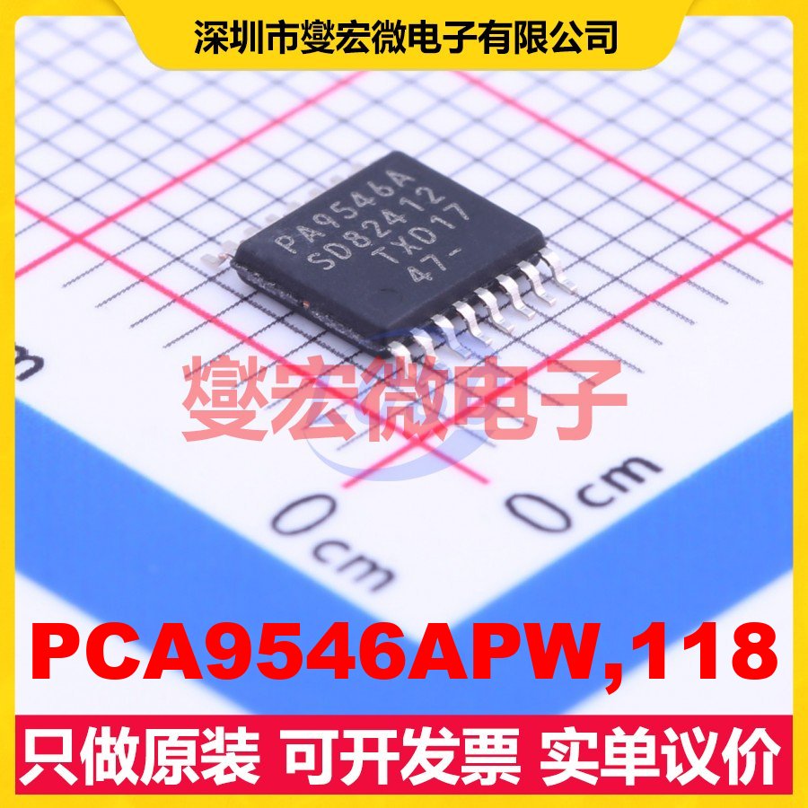 PCA9546APW,118 TSSOP-16 其他接口芯片IC