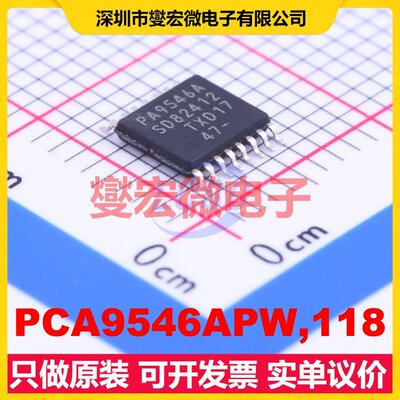 PCA9546APW,118 TSSOP-16 其他接口芯片IC