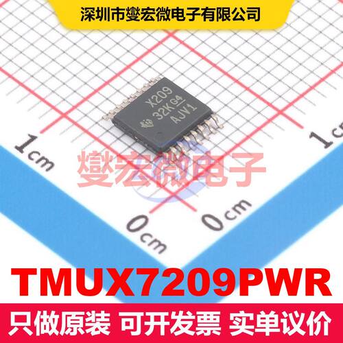 TMUX7209PWR TSSOP-16 模拟开关/多路复用器/解复用器 接口 集成