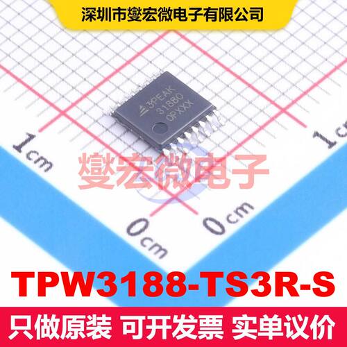 TPW3188-TS3R-S TSSOP-16 模拟开关/多路复用器/解复用器 接口 集