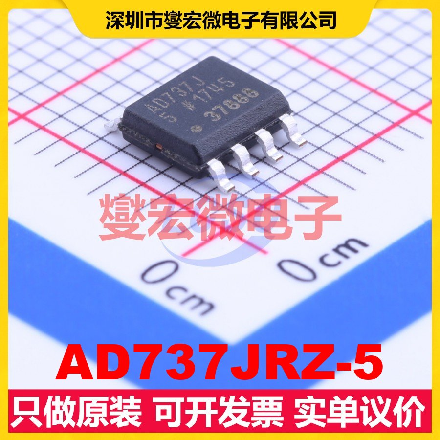 AD737JRZ-5 SOIC-8 RMS-DC转换器芯片IC