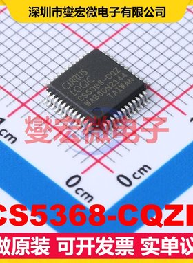 CS5368-CQZR LQFP-48(7x7) 专用ADC DAC转换器芯片IC