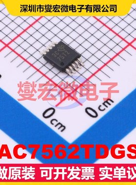 DAC7562TDGST VSSOP-10-0.5mm DAC数模转换芯片IC