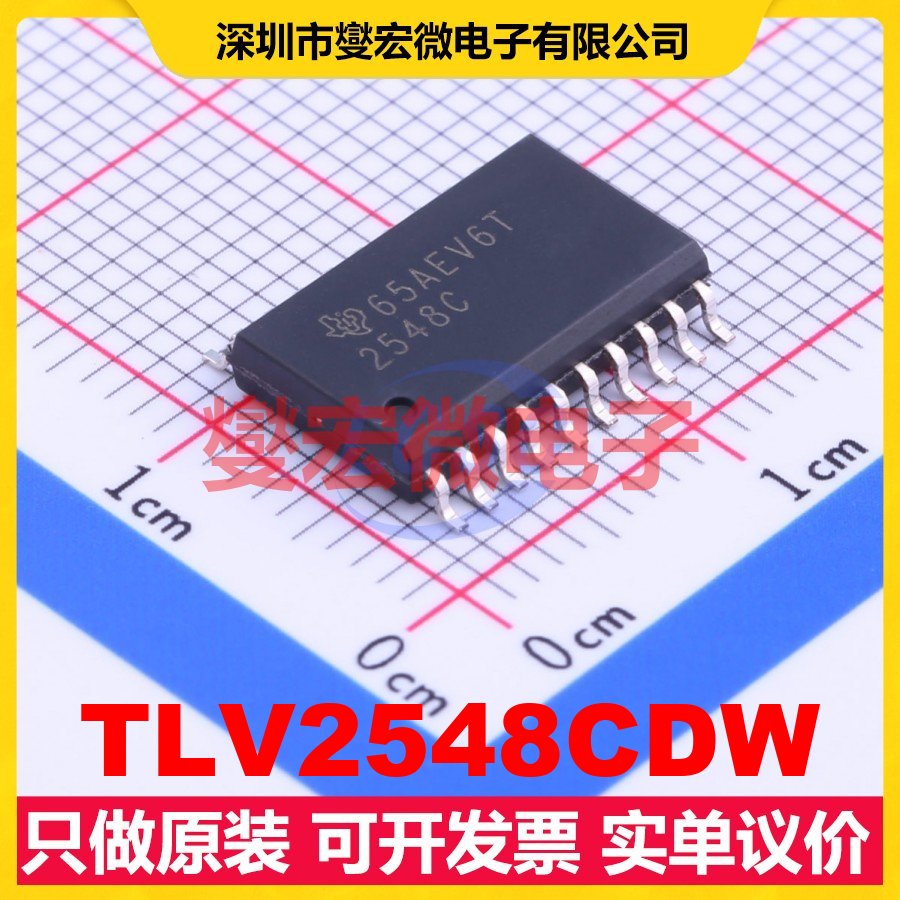 TLV2548CDW SOIC-20-300mil ADC模数转换芯片IC