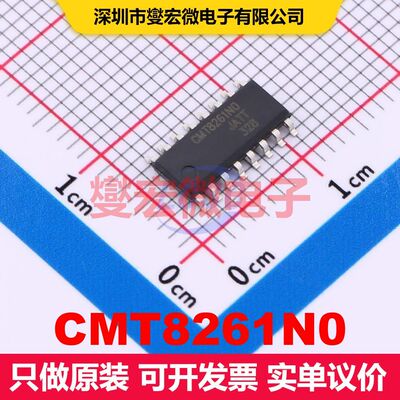 CMT8261N0 SOIC-16-NB 数字隔离器 隔离芯片IC
