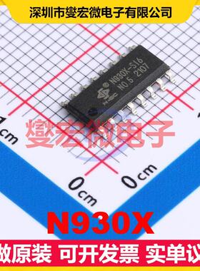 N930X-S16 N9300/N9301/N9302/N9303/N9304 SOP-16 MP3解码芯片