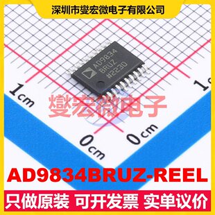 AD9834BRUZ-REEL TSSOP-20 DDS直接数字频率合成器芯片IC