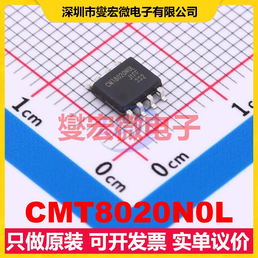 CMT8020N0L SOIC-8-NB 数字隔离器芯片IC