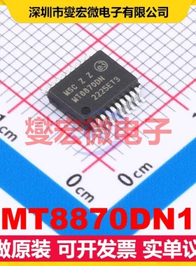 MT8870DN1 SSOP-20-208mil 电信接口芯片IC