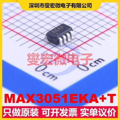 MAX3051EKA+T SOT-23-8 CAN收发器芯片IC