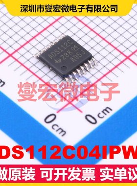 ADS112C04IPWR TSSOP-16 ADC模数转换芯片IC