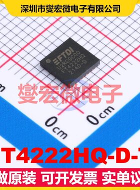 FT4222HQ-D-T VQFN-32(5x5) USB转换芯片IC