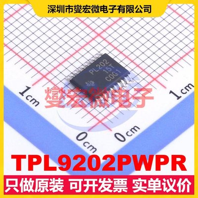 TPL9202PWPR HTSSOP-20 专用ADC DAC转换器芯片IC