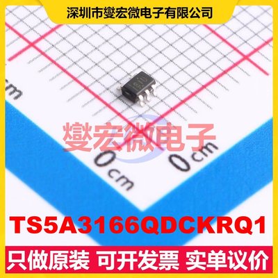 TS5A3166QDCKRQ1 SC-70-5 模拟开关/多路复用器芯片IC