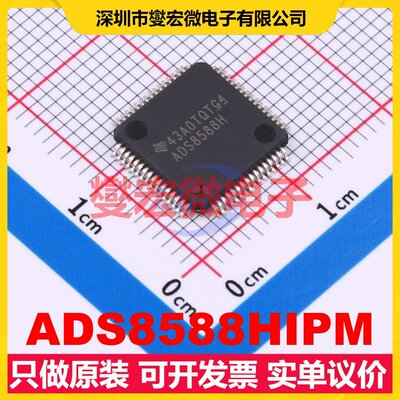 ADS8588HIPM LQFP-64(10x10) ADC模数转换芯片IC