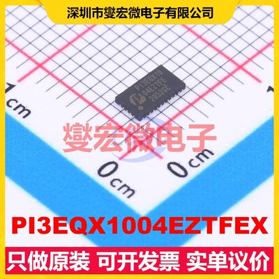 PI3EQX1004EZTFEX UQFN-34 信号缓冲/中继/分配器芯片IC