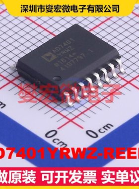 AD7401YRWZ-REEL7 SOIC-16-300mil 专用ADC DAC转换器芯片IC