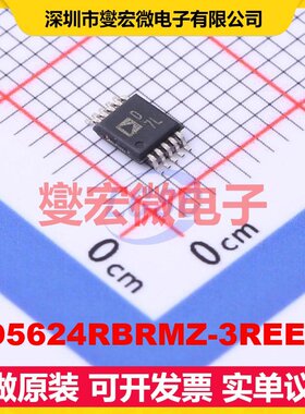 AD5624RBRMZ-3REEL7 MSOP-10 DAC数模转换芯片IC