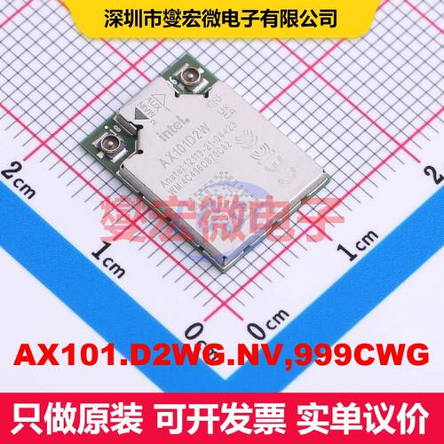 AX101.D2WG.NV,999CWG SMD,16x12mm 射频收发器模块和调制解调器