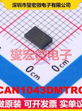 TCAN1043DMTRQ1 HVSON-14-EP(3x4.5) CAN收发器芯片IC