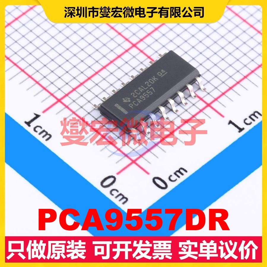 PCA9557DR SOIC-16 I2C接口;SMBus IO接口扩展器芯片IC