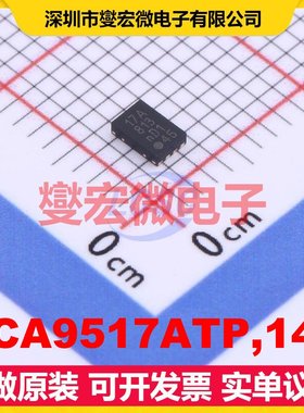 PCA9517ATP,147 HWSON-8-EP(2x3) 信号缓冲/中继/分配器芯片IC