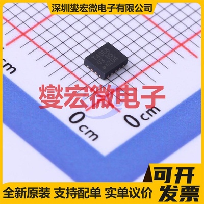 74HCT4066BQ,115 DHVQFN-14(2.5x3) 模拟开关/多路复用器芯片IC