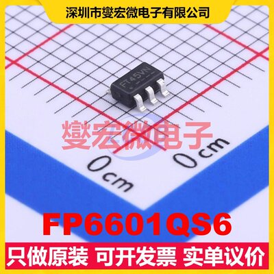 FP6601QS6 SOT-23-6 USB转换芯片IC