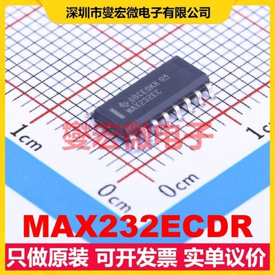 MAX232ECDR SOIC-16 RS-232收发器接口芯片IC