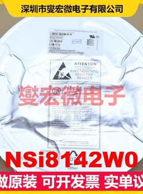 NSi8142W0 SOW-16 数字隔离器芯片IC