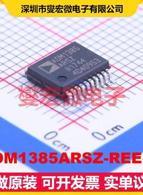 ADM1385ARSZ-REEL7 SSOP-20-208mil RS-232收发器接口芯片IC