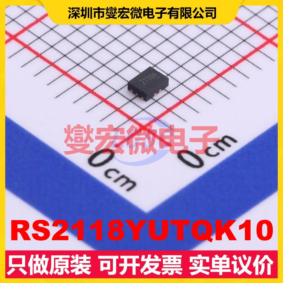 RS2118YUTQK10 QFNWB-10L(1.4x1.8)-B 模拟开关/多路复用器芯片
