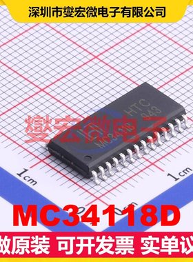 MC34118D SOP-28-300mil 音频接口芯片IC