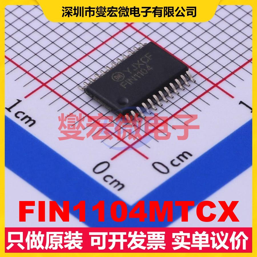 FIN1104MTCX TSSOP-24 LVDS缓冲器;驱动器芯片IC