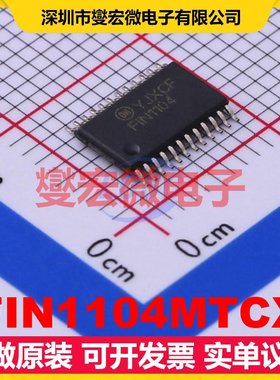 FIN1104MTCX TSSOP-24 LVDS缓冲器;驱动器芯片IC