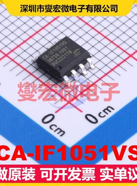 CA-IF1051VS SOIC-8 CAN收发器芯片IC