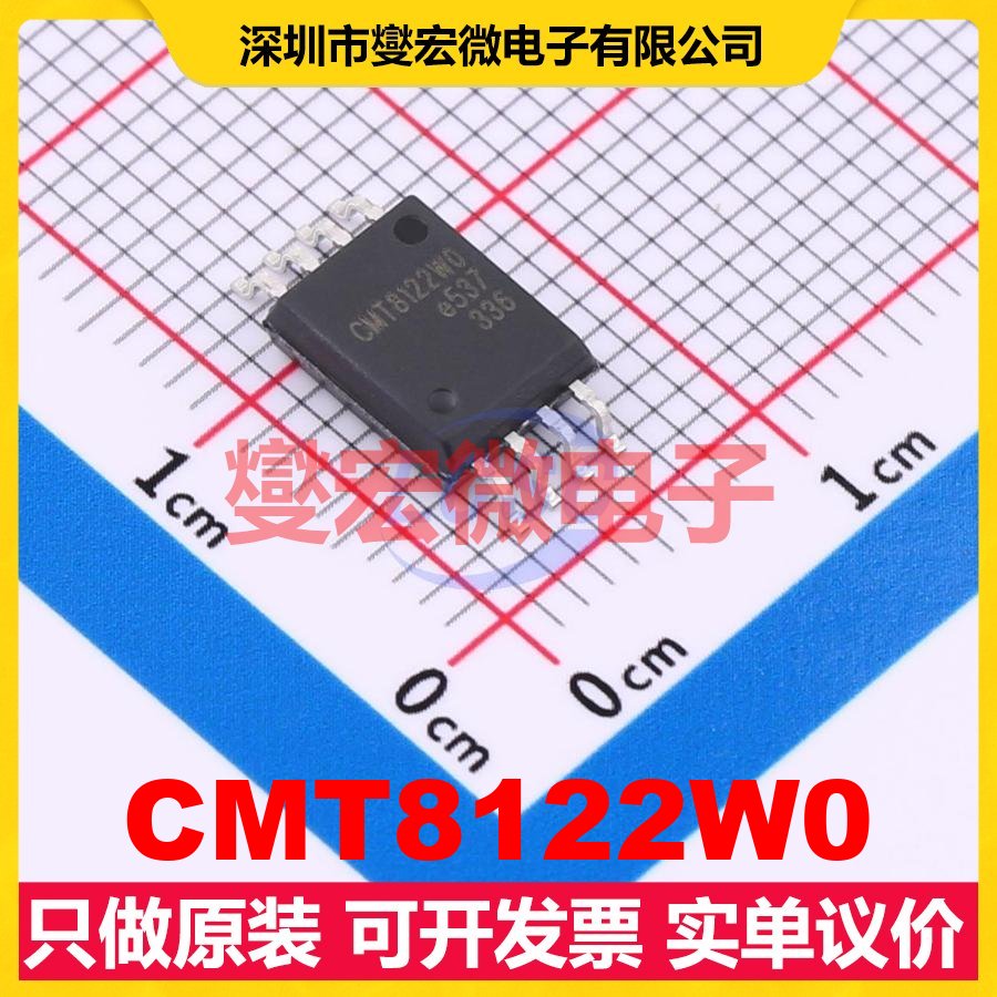 CMT8122W0 SOIC-8-WB 数字隔离器芯片IC