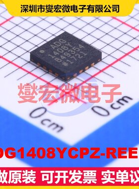 ADG1408YCPZ-REEL7 LFCSP-16(4x4) 模拟开关/多路复用器芯片IC