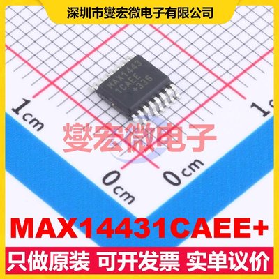 MAX14431CAEE+ QSOP-16 数字隔离器芯片IC