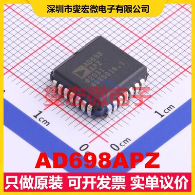 AD698APZ PLCC-28(11.5x11.5) 专用ADC DAC转换器芯片IC
