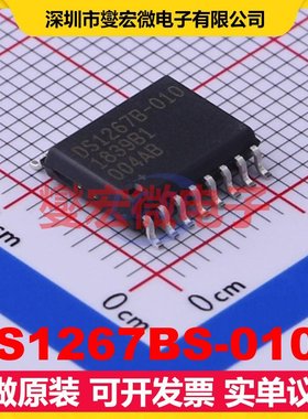 DS1267BS-010+ SOIC-16-7.8mm 数字电位器芯片IC